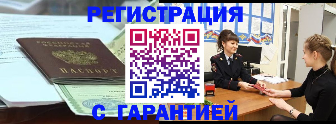 регистрация для дет. сада в Новопавловске