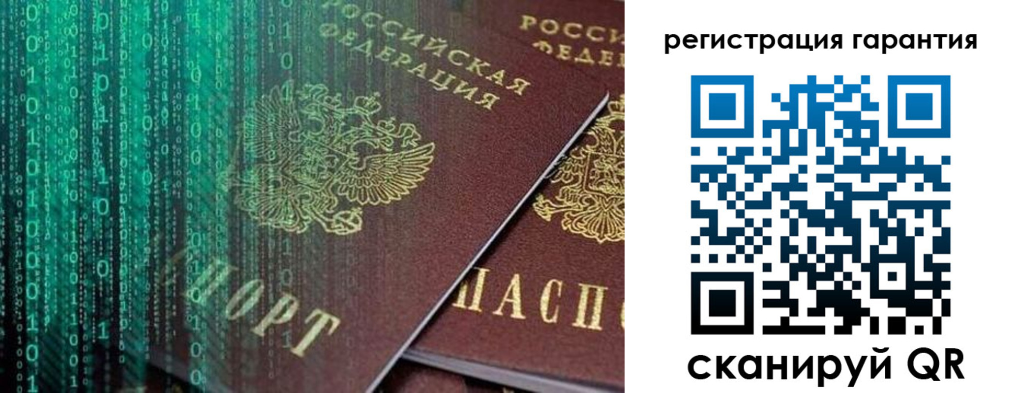 прописка регистрация в Новопавловске