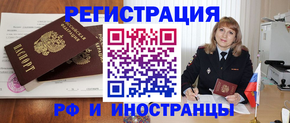 пропишу в квартире в Новопавловске