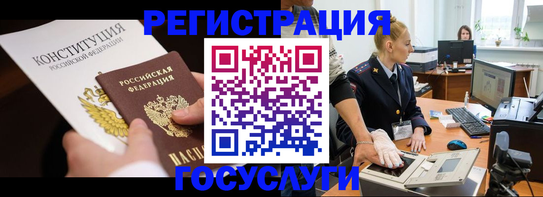 временная регистрация надежно в Новопавловске