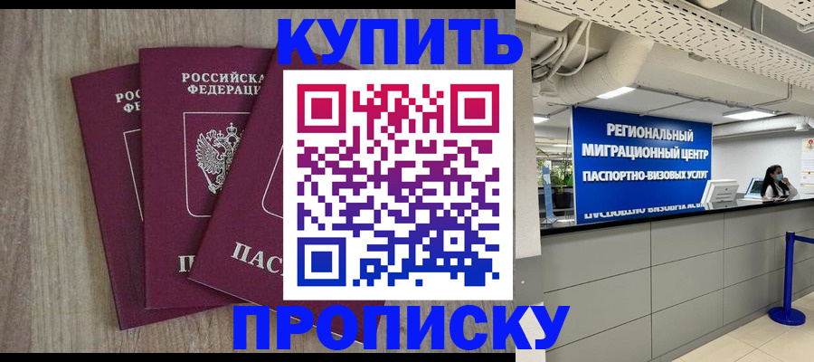 регистрация для дет. сада в Новопавловске