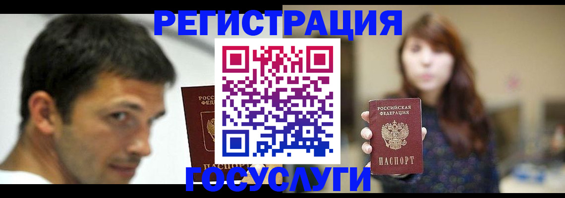 прописка для военкомата в Новопавловске